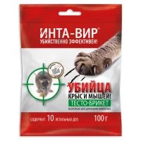 Тесто-брикет Инта-вир родентицид