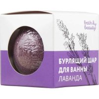 Бурлящий шар для ванны Sunstep bath&beauty