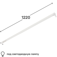 С ветильник линейный Эра SPO-801-0-002-120
