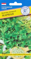 Семена Базилик овощной «Мариан»