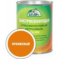 Эмаль Эксперт НЦ-132