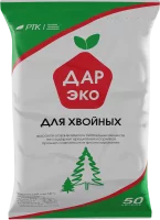 Грунт для хвойных ДарЭко 50л