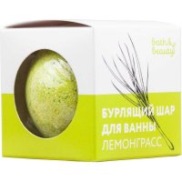Бурлящий шар для ванны Sunstep bath&beauty
