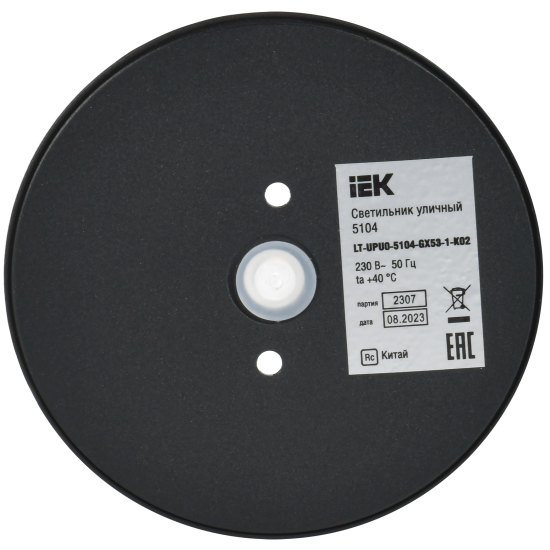 Светильник уличный потолочный IEK 5104 35 Вт IP65 цвет черный