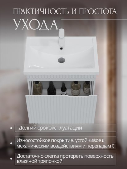 Тумба под раковину Фостер 80 подвесная МДФ матовый 1 ящик цвет белый