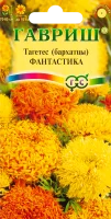 Бархатцы прямостоячие Фантастика смесь 0.1 г