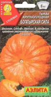 Тыква крупноплодная Богатырская сила 1 г