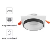 Светильник точечный встраиваемый Novotech 370788 GU10 9 Вт IP44 цвет бело-черный