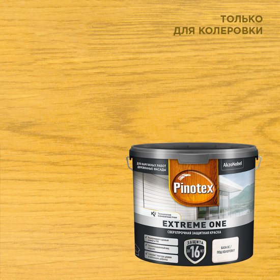 Краска фасадная по дереву Pinotex Extreme One база BC бесцветная 2,35 л
