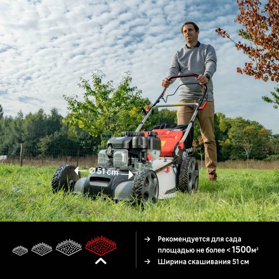 Газонокосилка бензиновая Sterwins 2.72 л.с 51 см