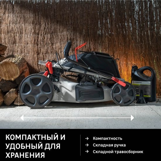 Газонокосилка бензиновая Sterwins 2.72 л.с 51 см