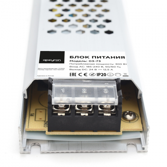 Блок питания 24 В 300 Вт IP20 12.5 А алюминий