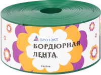 Лента бордюрная Протэкт 30м х10 см зеленый
