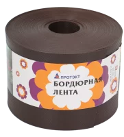 Лента бордюрная Протэкт 30м х15 см коричневый