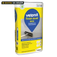 Наливной пол Vetonit Finish Level Eco 20 кг