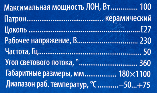 Фонарный столб уличный Uniel T90B 110 см