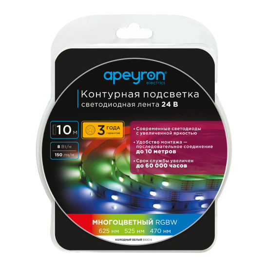 Светодиодная лента для контурной подсветки Apeyron SMD5050 24В 10 мм 10м 8 Вт/м 30диод/м 150 лм/м 6500 К RGBW