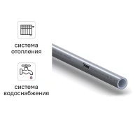 Труба из сшитого полиэтилена для отопления Рехау Flex PE-Xa EVOH 32x4.4 мм PN10 1 м на отрез бухта 50 м серая