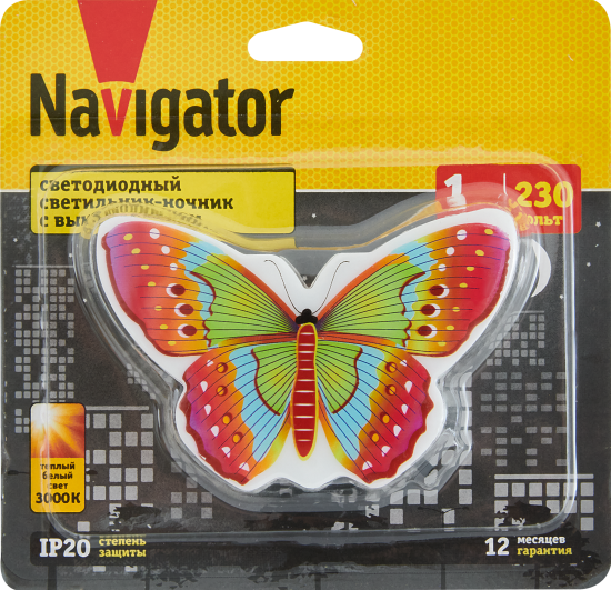 Ночник светодиодный Navigator NNL-SW09 бабочка