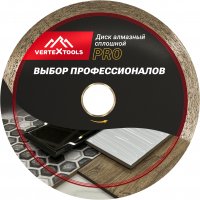 Диск алмазный по керамограниту Vertextools 10-180-16 сплошной 180x25.4/22.2x1.6 мм