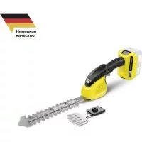 Ножницы для травы Karcher GSH 18-20 Battery