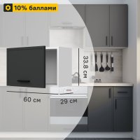 Кухонный шкаф навесной над вытяжкой Неро 60x33.8x29 см МДФ цвет графит