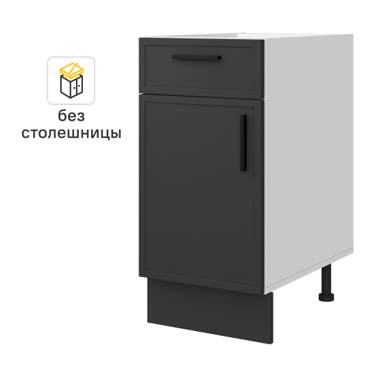 Напольный шкаф Неро 40x82.5x58 см KONSENSA МДФ цвет графит