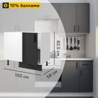Кухонный шкаф напольный угловой Неро 100x82.5x58 см МДФ цвет графит