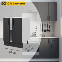 Кухонный шкаф напольный Неро 60x82.5x58 см МДФ цвет графит