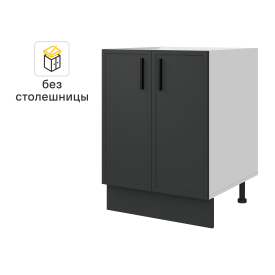 Напольный шкаф Неро 60x82.5x58 см KONSENSA МДФ цвет графит
