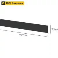 Декоративный фасад для кухонного шкафа под духовку Неро 59.7x7.3 см Delinia ЛДСП цвет серый