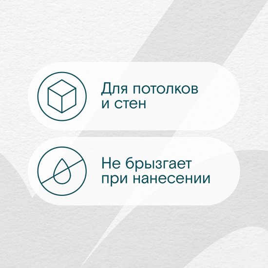 Краска интерьерная Lavelly Gamma 2 база А белая 9 л