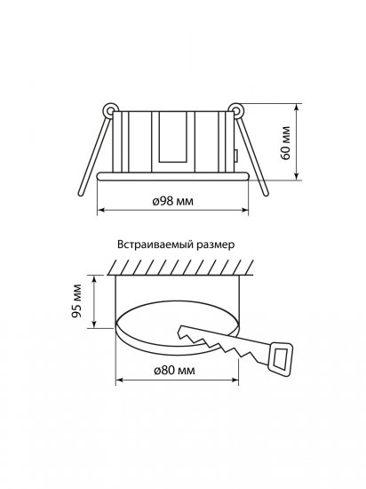 Светильник точечный встраиваемый влагозащищенный TDM Electric SQ0359-0112 под отверстие 80 мм 4 м² цвет золото