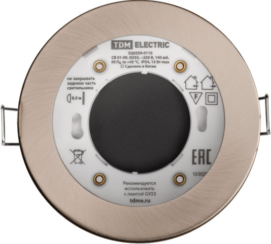 Светильник точечный встраиваемый влагозащищенный TDM Electric SQ0359-0113 под отверстие 80 мм 4 м² цвет никель