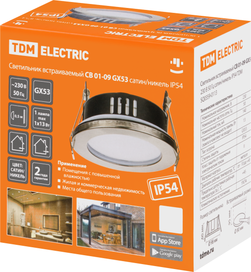 Светильник точечный встраиваемый влагозащищенный TDM Electric SQ0359-0113 под отверстие 80 мм 4 м² цвет никель