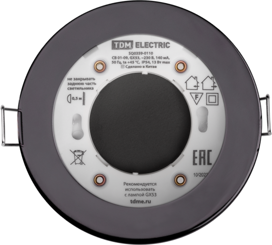 Светильник точечный встраиваемый влагозащищенный TDM Electric SQ0359-0114 под отверстие 80 мм 4 м² цвет черный