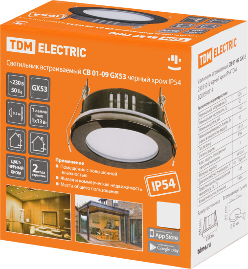 Светильник точечный встраиваемый влагозащищенный TDM Electric SQ0359-0114 под отверстие 80 мм 4 м² цвет черный
