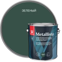 Грунт-эмаль по ржавчине 3 в 1 Tikkurila Metallista гладкая цвет зеленый 2.3 л