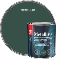 Грунт-эмаль по ржавчине 3 в 1 Tikkurila Metallista гладкая цвет зеленый 0.8 л