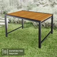 Стол складной Loft 48.5x40.5x42 см полипропилен бежевый