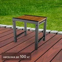 Табурет Loft Delux 38x38x47 см дерево/сталь черный