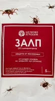 Инсектицид Залп для защиты от вредителей 5 мл