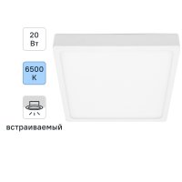 Светильник точечный светодиодный встраиваемый Apeyron 06-60 под отверстие 155 мм, 16 м², холодный белый свет, цвет белый