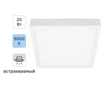 Светильник точечный светодиодный встраиваемый Apeyron 06-60 под отверстие 155 мм, 16 м², холодный белый свет, цвет белый