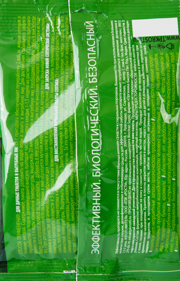 Средство для выгр ям и септиков Доктор Rubit 75 г