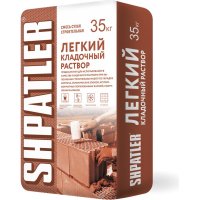 Легкий теплый кладочный раствор ШПАТЛЕР М 75