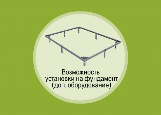 Каркас теплицы Домик с 2 форточками сталь 4000x300x230 см
