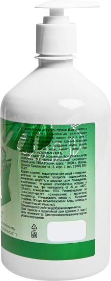 Удобрение-концентрат для всех комнатных растений 0.7 л