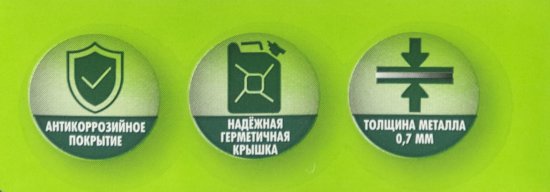 Канистра Geolia 5 л