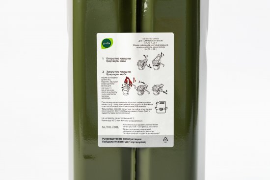 Канистра Geolia 20 л